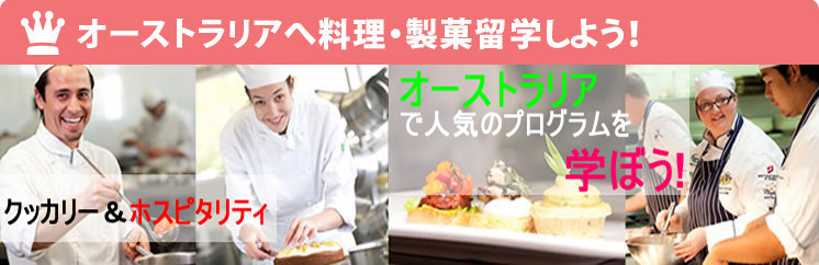 CookeryTop2