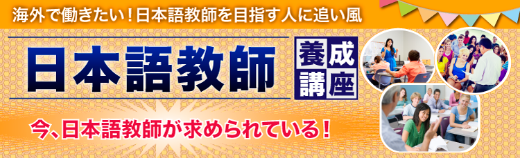 au-nihongo2