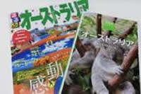 guidebook