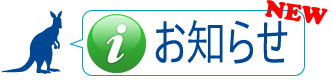 information