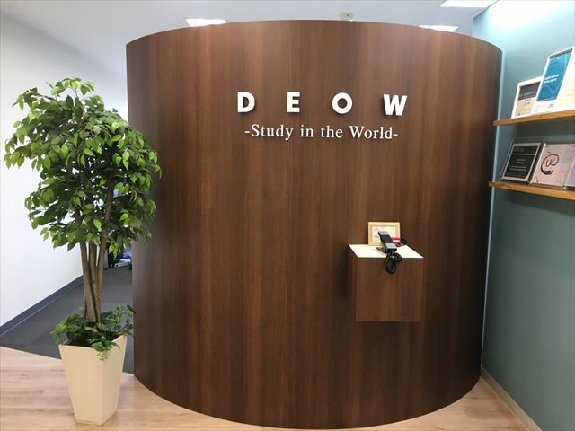 DEOW-Nagoya-1
